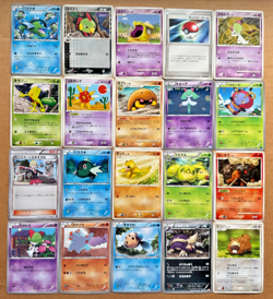LOT OF 20x MID ERA JAPANESE POKEMON CARDS - VARIOUS TYPES/CONDITION - EX/MP [13] - Image 1