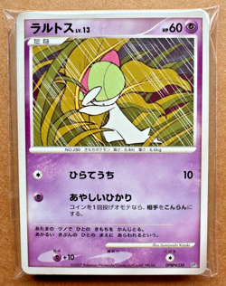 LOT OF 20x MID ERA JAPANESE POKEMON CARDS - VARIOUS TYPES/CONDITION - EX/MP [13] - Image 2