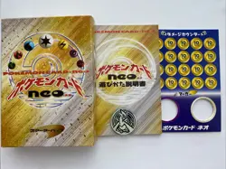 Japanese Pokemon Card Neo Genesis Starter Deck Pack Theme Japan Box Inserts Only - Image 1
