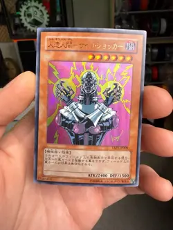 Jinzo Ultra Rare YAP1-JP008 Japanese Yugioh Cards xdk - Image 1
