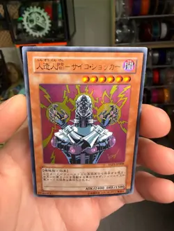 Jinzo Ultra Rare YAP1-JP008 Japanese Yugioh Cards xdk - Image 3
