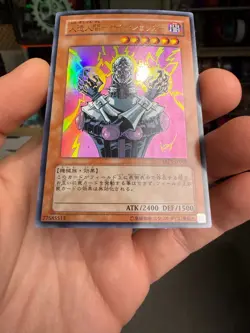 Jinzo Ultra Rare YAP1-JP008 Japanese Yugioh Cards xdk - Image 4