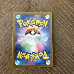 Ivysaur 167/165 Sv2a: Pokemon Card 151 Holo (Japanese) - Image 2