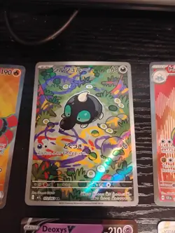 Lot Of 10 Pokemon Illustration Rare Cards Varying Sets All Nm To Mint - Image 3