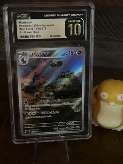CGC Pristine 10 Mudsdale 078/071 Pokemon Card (Japanese) - Sv5k: Wild Force - Image 1