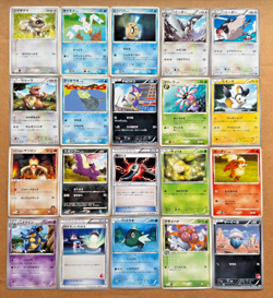 LOT OF 20x MID ERA JAPANESE POKEMON CARDS - VARIOUS TYPES/CONDITION - EX/MP [11] - Image 1