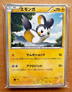 LOT OF 20x MID ERA JAPANESE POKEMON CARDS - VARIOUS TYPES/CONDITION - EX/MP [11] - Image 2