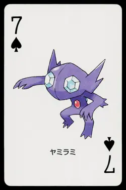 Sableye 7 of Spades Kyogre Deck Playing Card Heavily Played - Image 1