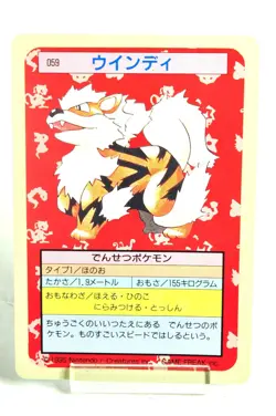 Pokemon card Topsun Arcanine 059 Blue Back Nintendo Japanese 1995 Excellent - Image 1