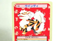 Pokemon card Topsun Arcanine 059 Blue Back Nintendo Japanese 1995 Excellent - Image 2