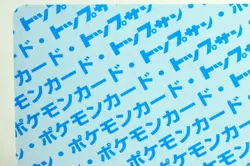 Pokemon card Topsun Arcanine 059 Blue Back Nintendo Japanese 1995 Excellent - Image 5