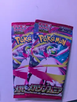 Pokemon TCG MEGA Japanese 2x Booster Packs | Gardevoir - Image 1