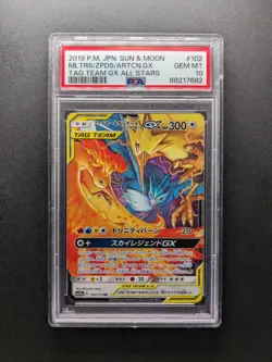 PSA 10 - 2019 Pokemon MOLTRES & ZAPDOS & ARTICUNO GX - sm12a 102/173 RR Japanese - Image 1