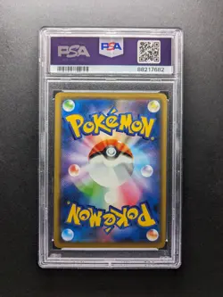 PSA 10 - 2019 Pokemon MOLTRES & ZAPDOS & ARTICUNO GX - sm12a 102/173 RR Japanese - Image 2