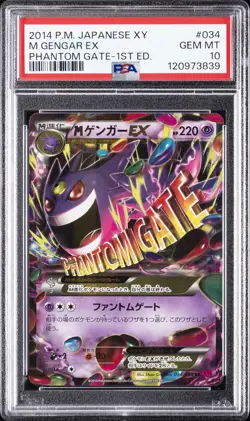 2014 POKEMON JPN XY PHANTOM GATE 1ST ED #034 M GENGAR EX PSA 10 - Image 1