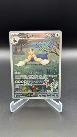 2023 Pokemon Japanese Scarlet ex Stoutland 155/086 Art Rare - NM - Image 1