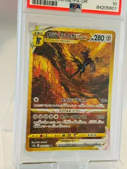 2022 Pokemon Japanese ORIGIN DIALGA VSTAR UNIVERSE PSA 10 SWSH 260/172 UR - Image 3