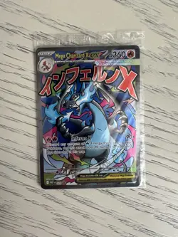 Pokemon Mega Charizard X EX Holo Promo 023 from Charizard UPC & Oricorio SEALED - Image 1