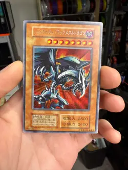 Yu-Gi-Oh Red-Eyes Black Metal Dragon Initial Secret GB Promo Japanese - Image 1