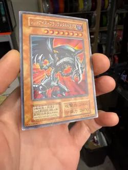 Yu-Gi-Oh Red-Eyes Black Metal Dragon Initial Secret GB Promo Japanese - Image 2