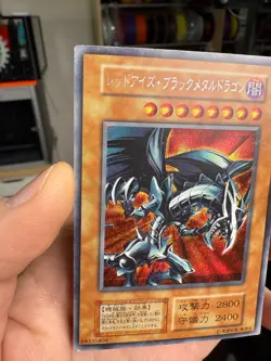 Yu-Gi-Oh Red-Eyes Black Metal Dragon Initial Secret GB Promo Japanese - Image 3