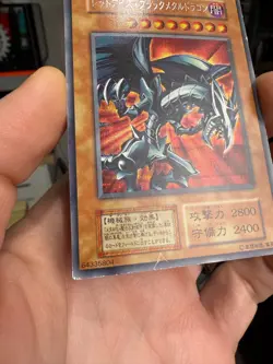 Yu-Gi-Oh Red-Eyes Black Metal Dragon Initial Secret GB Promo Japanese - Image 5
