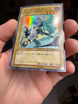 YuGiOh - YAP1-JP004 - Celtic Guardian - Ultra Rare - Japanese xdk - Image 4