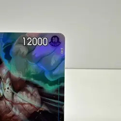 Edward.Newgate (Alternate Art) OP13-042 Carrying On His Will Foil One Piece TCG - Image 3
