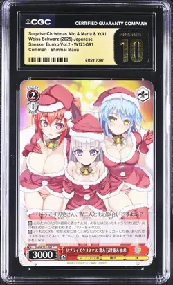 Surprise Christmas Mio & Maria & Yuki W123-091 Common Sneaker Bunko Vol.2 CGC 10 - Image 1