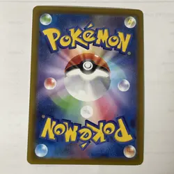 Hawlucha 046/066 Crimson Haze NM Japanese Pokemon Card TCG Pokemon - Image 2