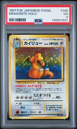 1997 POKEMON JPN FOSSIL #149 DRAGONITE-HOLO PSA 3 - Image 1