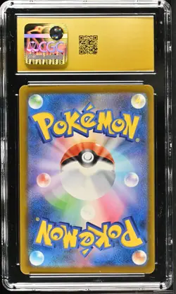 2025 Pokemon Psyduck ex Mega Dream 199/193 Art Rare Holo CGC Pristine 10 FREE SH - Image 2