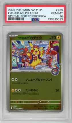 2025 POKEMON JAPANESE PROMO CENTER FUKUOKA #289 FUKUOKA'S PIKACHU PSA 10 US SELL - Image 1