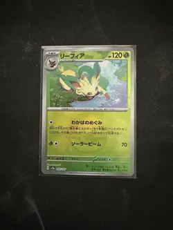 Pokemon TCG Leafeon Master Ball 2/187 Terastal Festival - Image 1