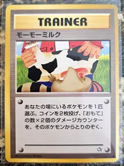 Pokemon 2000 Japanese Gold, Silver, New World Moo-Moo Milk LP - Image 1