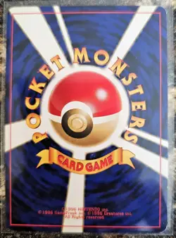 Pokemon 2000 Japanese Gold, Silver, New World Moo-Moo Milk LP - Image 2