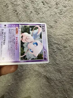 Mew 005/016 Holo Rare 1st Starter Deck Pokemon Card Japanese Japan Import - Image 2