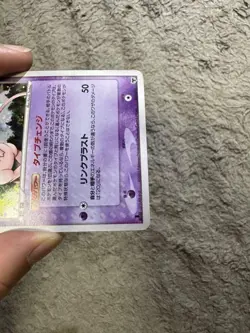 Mew 005/016 Holo Rare 1st Starter Deck Pokemon Card Japanese Japan Import - Image 3