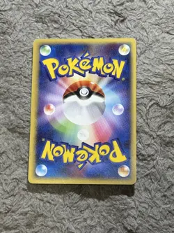 Mew 005/016 Holo Rare 1st Starter Deck Pokemon Card Japanese Japan Import - Image 4