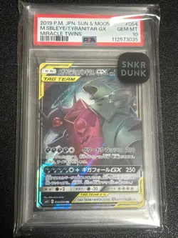 PSA10 Mega Sableye & Tyranitar GX 054/094 RR Miracle Twins Pokemon Card Japan - Image 1