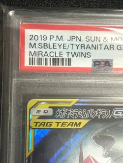 PSA10 Mega Sableye & Tyranitar GX 054/094 RR Miracle Twins Pokemon Card Japan - Image 2
