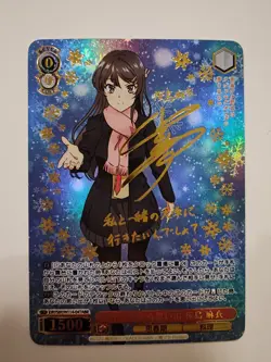Card Goddess Story Waifu Bunny Senpai Mai Sakurajima Oil Card - Image 1