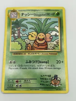 Exeggutor 109/108 Japanese and English Pokemon Card Super Rare - Image 1