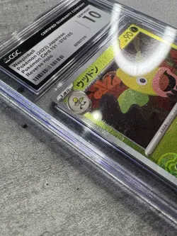 Pokemon Card JPN Weepinbell Rev Holo CGC 10 Gem Mint, 151 070/165, 2023 (1) - Image 5