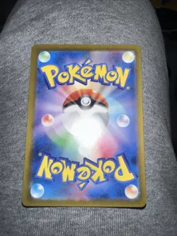 Marowak - 105/165 - SV2a: Pokemon Card 151 (SV2a) - (Master Ball) (JPN) - Image 2