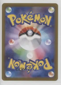 Rabsca Japanese Poke Ball Foil Pokemon SV8a: Terastal Fest ex #014 - Image 2
