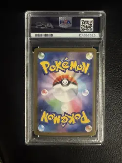 2025 POKEMON JPN M1L-MEGA BRAVE MEGA ULTRA RARE #092 MEGA LUCARIO EX PSA 10 - Image 2