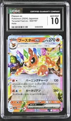2024 Terastal Fest ex Pokemon Flareon ex CGC 10 022/187 - Image 1