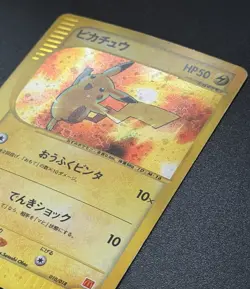 Pikachu 010/018 McDonald's Pokemon-E Minimum Pack Holo (Japanese) - Image 2