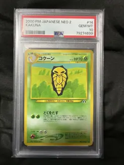 Pokemon Kakuna PSA 10 Japanese 2000 Old Back 14 108 Extremely Rare Card - Image 1